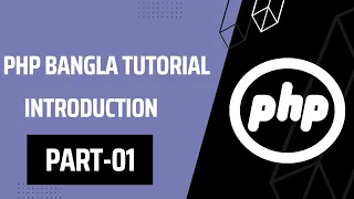Php Basic to Advanced Bangla Tutorial Introduction