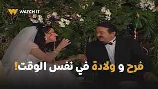 عائلة الحاج متولي أول راجل يتجوز ويخلف في نفس اليوم فرح مديحة 