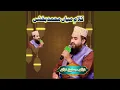 Download Lagu Kalam E Mian Muhammad Bakhash