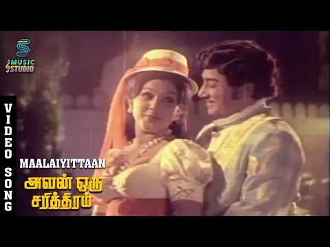 Maalaiyittaan - YouTube