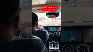 محمود تركي عامر الصالح Clamdown Dubai Iraq Best Live Chain Duhok Egypt 