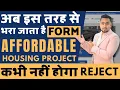 Affordable projects in gurgaon How to Apply Affordable Housing Project on TCP Haryana Website