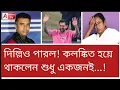 দিল্লিতেও মাত! ভাষা না বুঝলেও মেসির ভাষণে কাঁপল স্টেডিয়াম। আর বাঙালি????