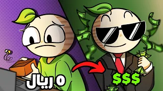 جربت اكسب فلوس لمدة 7 أيام بالذكاء الإصطناعي 😎!