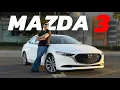 2026 MAZDA 3 Is it still the best compact car or not Review