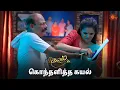 Download Lagu அஞ்சலி சொன்னதை விக்கியும் சொல்லுவாரா? | Kayal - Semma Scenes | 09 Aug 2024 | Tamil Serial | Sun TV