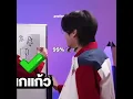 Download Lagu cre: aouboomthinker_ #aouboom #aou_tnbknr #besevboom #อู๋บูม #thaibl #gmmtv #jokester