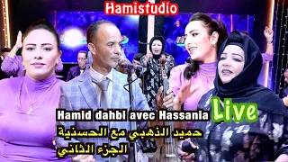 Hamid Dahbi Avec Hassania Live حميد الذهبي مع الحسنية الجزء الثاني 