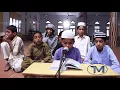 Download Lagu Bacaan Quran Merdu oleh Anak Kecil | Surat Al Buruj