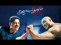 Download Lagu Aalavandhan Full Movie HD(Remastered) | Kamal Haasan | Suresh Krissna | Raveena | Shankar–Ehsaan–Loy