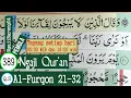 Download Lagu BELAJAR MENGAJI QURAN SURAH AL FURQON AYAT 21-32 PELAN DAN TARTIL #PART 389