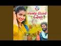 Download Lagu GOLA GOLA CHESINAVE