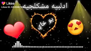 ام شعر الخرنوبي خمس صبايا حد لعين دندنها