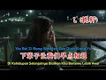 Download Lagu 下辈子让我们早点相遇-L（桃籽) - Xia Bei Zi Rang Wo Men Zao Dian Xiang Yu #mandarinsong2025