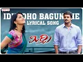 Download Lagu Idhedho Bagundhe Cheli Song with Lyrics - Mirchi Songs - Prabhas, Anushka, Richa, DSP