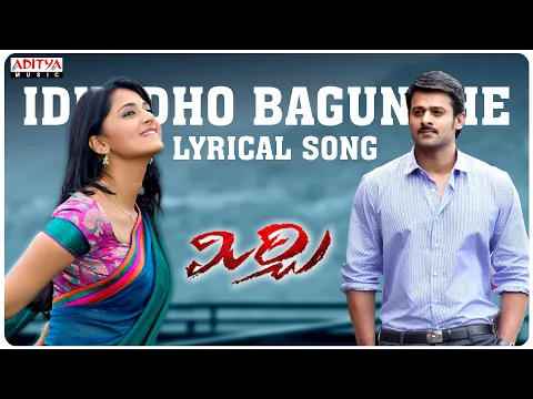 Download MP3 Idhedho Bagundhe Cheli Song with Lyrics - Mirchi Songs - Prabhas, Anushka, Richa, DSP