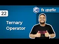 Ternary Operator in C Programming C Tutorial