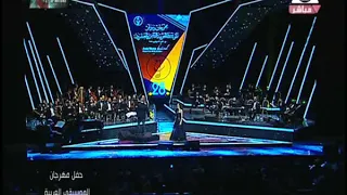 فايا يونان قلبي و مفتاحه مهرجان الموسيقى العربية    بدار الأوبرا المصرية      دندنها