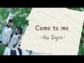Xu Ziyin (徐紫茵) - Come to me 'Exclusive Fairytale (独家童话) OST' [ENG/INDO]