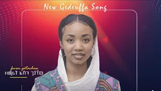 New Gedeuffa Song Feven Getachew 