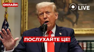 Условие Трампа по Украине и позиция Зеленского — эфир Вечір.LIVE - 285x160