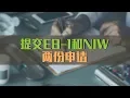 EB-1 NIW