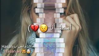 توتة توته  هيفاء وهبي   حالات واتساب   دندنها