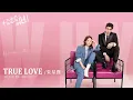 Download Lagu J Zen (True Love) Ost Why Women Love