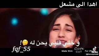ليه اعشقه واشتاق له    دندنها