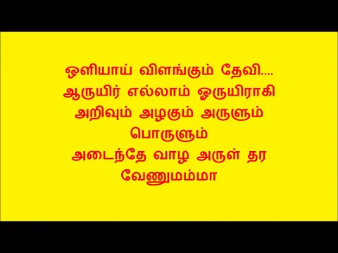 Alaimel Thuyilum - YouTube