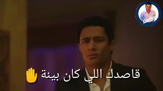 حالات واتس ياللي فاكره ان انا بهواكي دندنها
