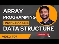 Finding Max Min in Array Data Structure In Hindi