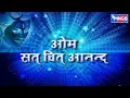 Download Lagu Om Sat Chit Ananda Parabrahma Purushothama | Beautiful Mantra Songs | Mantras