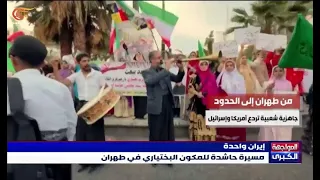 عشائر البغتيارية في طهران   رسائل ولاء واستعداد للمواجهة دندنها