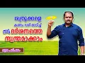 Download Lagu Maha Sudarshana Mantra | മഹാസുദർശന മന്ത്രം | #Part_1