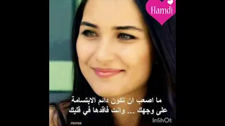 قالو انسية ولا تسألي عنه قولت الزاي انسه 