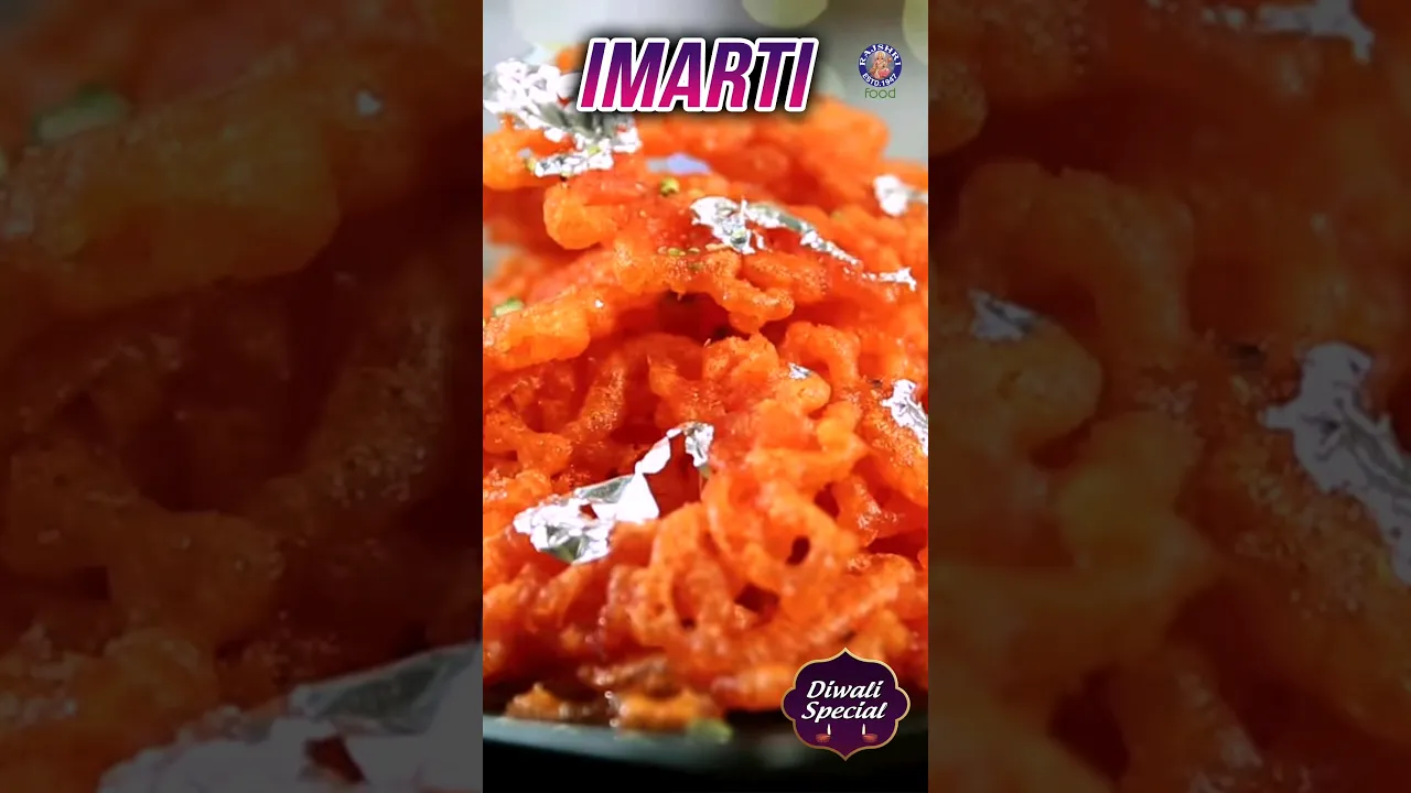 Imarti Recipe   #Diwali2023 Special   Urad Dal Jalebi   Sweets Recipes Indian #shorts
