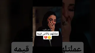 عملتلهم ياناس قيمه    دندنها