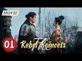 【ENGDUBBED】The General and the Princess Marry First and Fall in Love Later|The Rebel Princess EP1