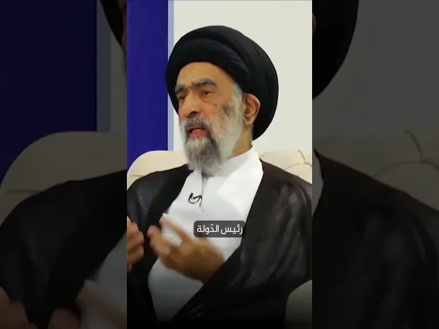 ⁣معنى البسملة.. السيد هادي المدرسي #العراق #كربلاء_المقدسة #النجف_الاشرف #لبنان #الشيعة #313 #بغداد