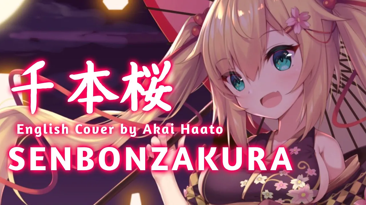 千本桜 (英語 ver.)