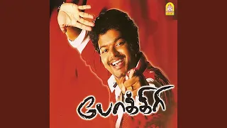 aadungada yennai suththi