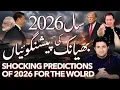 2026 Mein India-Pakistan Ki Jung? | Imran Khan Ki Rehai? | CR7 2026 FIFA World Cup Predictions