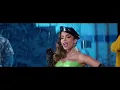 Anitta, Natti Natasha, Karol G - Lo trate Mi Niña (Remix Edit)