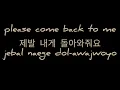 Download Lagu I miss You - SG wannabe