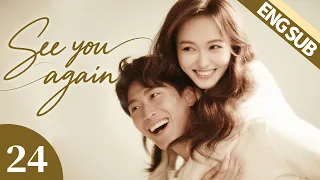 [Romance] See You Again EP24 | Tang Yan💗Dou Xiao | Back in Time, Back to Love | ENG SUB