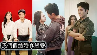 完結 她夜夜在夢裡與陌生男子纏綿 醒來卻一場空 事業低谷她厭倦虛偽感情 獨自開車闖入沙漠與粗獷卻溫柔的男人假結婚 原以為只是逃避 卻在沙漠與風裡真心淪陷 甜寵 先婚後愛 