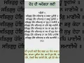 Download Lagu Satguru Hoye Dayal Shbad  40 days 108 time Japan naal #Dar Pai Door Hove # Ruke Hoye kam Raas hon🙏🙏