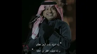يانور عيني و إنت صبحي و ظلماي 
