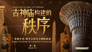 Temples and the Legacy of Civilization